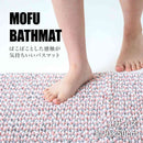 藤栄 MOFU モフ バスマット pocotto ポコット L 70×50cm ピーチ MF-011