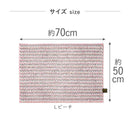 藤栄 MOFU モフ バスマット pocotto ポコット L 70×50cm ピーチ MF-011