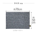 藤栄 MOFU モフ バスマット pocotto ポコット L 70×50cm ブルーベリー MF-013