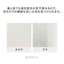 藤栄 AIRY DROP エアリードロップ 泡で洗うボディタオル 濃密クリーミー泡 約23×90cm ホワイト AD-213