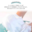 藤栄 AIRY DROP エアリードロップ 泡で洗うボディタオル 豊潤もこもこ泡 約23×90cm イエロー AD-215
