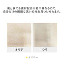藤栄 AIRY DROP エアリードロップ 泡で洗うボディタオル 豊潤もこもこ泡 約23×90cm イエロー AD-215