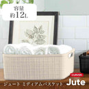 藤栄 Jute（ジュート） ミディアムバスケット 12L ホワイト