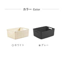 藤栄 Jute（ジュート） ミディアムバスケット 12L ホワイト