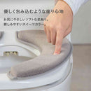 藤栄 ホイップ  便座クッション Lite  グレー WL-004
