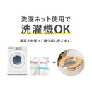藤栄 ホイップ  便座クッション Lite  グレー WL-004