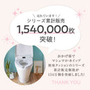 藤栄 ホイップ  便座クッション Lite  グレー WL-004