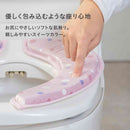 藤栄 ホイップ  便座クッション Lite  アイスピンク WL-005