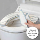 藤栄 ホイップ  便座クッション Lite  黒ごまグレー WL-008