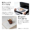 藤栄 ダスパースタイル ウチデモ ソトデモ すべらない トレー L ストーン ピンク