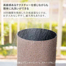 藤栄 dustper style ダスパースタイル プランターカバー S ストーン グリーン 3.4L