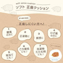 藤栄 ハッピーモチーフ エクササイズ ソフト 正座クッション  ハリネズミ