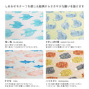 藤栄 ハッピーモチーフ エクサイズ バランスクッション  さかな