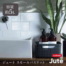 藤栄 Jute（ジュート） スモールバスケット 5L グレー