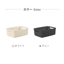 藤栄 Jute（ジュート） スモールバスケット 5L グレー