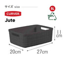 藤栄 Jute（ジュート） スモールバスケット 5L グレー