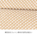 藤栄 PiatTo（ピアット） たためるマルチバスケット ダブル ベージュ PI-005