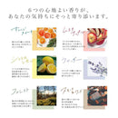 藤栄 RASHIKU（ラシク） シュークリーム ムスクアップルの香り 40ml