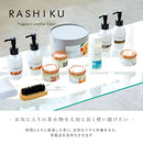藤栄 RASHIKU（ラシク） レザーケアクリーム フォレストの香り 120ml