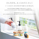 藤栄 RASHIKU（ラシク） レザーケアクリーム スモーク＆ウッドの香り 120ml