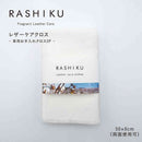藤栄 RASHIKU（ラシク） レザークロス 2枚入り