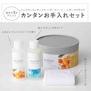 藤栄 RASHIKU（ラシク） レザーケアセット オレンジスイートの香り レザーケアクリーム：100ml、レザークリーナー：100ml、ケアクロス