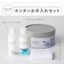 藤栄 RASHIKU（ラシク） レザーケアセット ラベンダーの香り レザーケアクリーム：100ml、レザークリーナー：100ml、ケアクロス