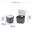 藤栄 Ready To Collect 分別ダストボックス グレー CV-502 5L