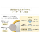 藤栄 AIRY DROP エアリードロップ 浄水シャワーヘッド イエロー AD-303