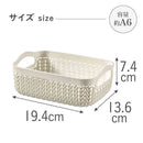 藤栄 Knit（ニット） バスケット A6 ホワイト CV-001