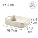 藤栄 Knit（ニット） バスケット A5 ホワイト CV-002