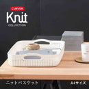 藤栄 Knit（ニット） バスケット A4 ホワイト CV-003