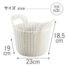 藤栄 Knit（ニット） ラウンドバスケット 3L ホワイト CV-005