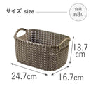 藤栄 Knit（ニット） スクエアバスケット  3L ブラウン CV-008