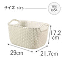 藤栄 Knit（ニット） スクエアバスケット  8L ホワイト CV-009