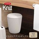 藤栄 Knit（ニット） スイングダストボックス 7L ホワイト CV-012
