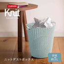 藤栄 Knit（ニット） ダストボックス 7L ブルー CV-013