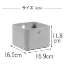 藤栄 Beton 収納ボックス  角 XS  CV-016