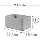 藤栄 Beton 収納ボックス  長角 S  CV-017
