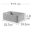 藤栄 Beton 収納ボックス  長角 M  CV-018