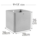 藤栄 Beton 収納ボックス  角 XL  CV-020