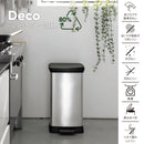 藤栄 Deco ペダルビン CV-027 50L