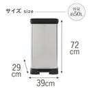 藤栄 Deco ペダルビン CV-027 50L