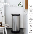 藤栄 Deco ペダルビン セミラウンド CV-033 40L