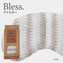藤栄 Bless ブレス アイピロー 麻