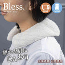 藤栄 Bless ブレス ネックピロー オーガニックコットン