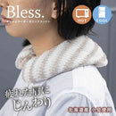 藤栄 Bless ブレス ネックピロー 麻