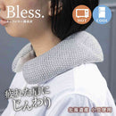 藤栄 Bless ブレス ネックピロー 備長炭
