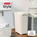 藤栄 Style ランドリー ふた付き バスケット ホワイト CV-054 1個