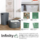 藤栄 Infinity ふた付き バスケット ダークグレー CV-076 1個
